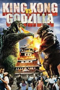 Poster to the movie "King Kong vs. Godzilla" #342940