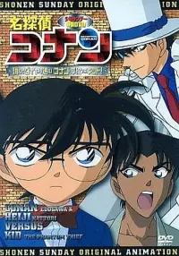 Poster to the movie "Detective Conan OVA 11: A Secret Order from London" #696492