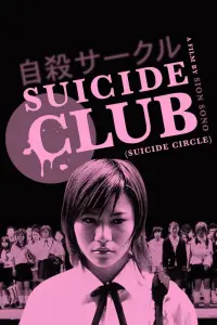 Poster to the movie "Suicide Club" #601416