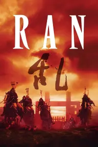 Poster to the movie "Ran" #98467