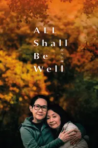 Poster to the movie "All Shall Be Well" #368713