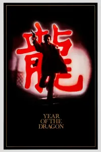 Poster to the movie "Year of the Dragon" #257123