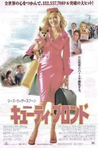 Poster to the movie "Legally Blonde" #454136