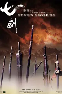 Poster to the movie "Seven Swords" #146525