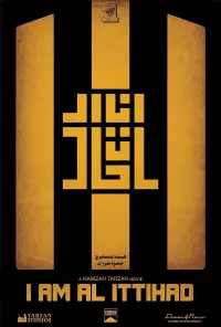 I am Al Ittihad