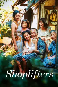 Poster to the movie "Shoplifters" #117630