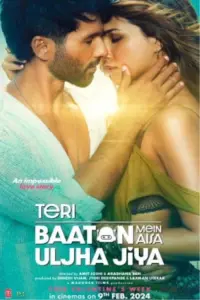 Poster to the movie "Teri Baaton Mein Aisa Uljha Jiya" #327115