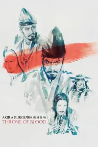 Poster to the movie "Throne of Blood" #182498