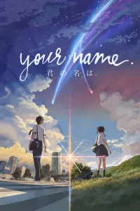 Poster to the movie "Your Name." #18913