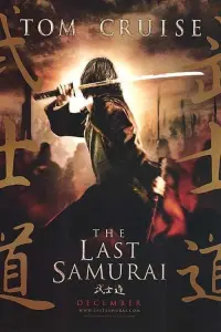 Poster to the movie "The Last Samurai" #56063