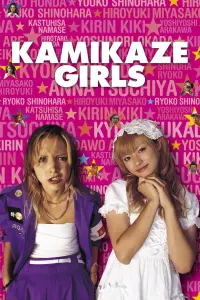 Poster to the movie "Kamikaze Girls" #355357