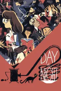 Poster to the movie "Day for Night" #526183