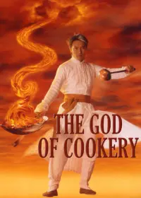 Poster to the movie "The God of Cookery" #359692