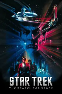 Poster to the movie "Star Trek III: The Search for Spock" #276302