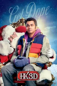 Poster to the movie "A Very Harold & Kumar Christmas" #545415