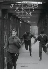 Poster to the movie "Jules and Jim" #545629