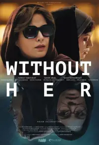 Poster to the movie "Without Her" #199284