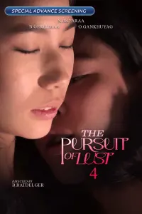 Poster to the movie "The Pursuit of Lust 4" #706535