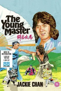 Poster to the movie "The Young Master" #106162