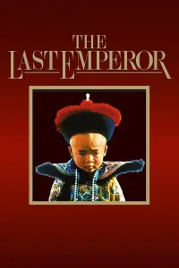 Poster to the movie "The Last Emperor" #204407