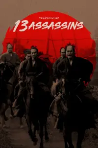 Poster to the movie "13 Assassins" #225155