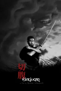 Poster to the movie "Harakiri" #174284