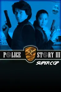 Poster to the movie "Police Story 3: Super Cop" #108528