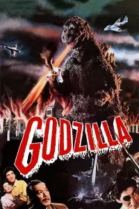 Poster to the movie "Godzilla" #205805