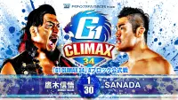 Backdrop to the movie "NJPW G1 Climax 34: Day 11" #547904