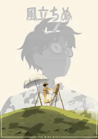 Poster to the movie "The Wind Rises" #326568