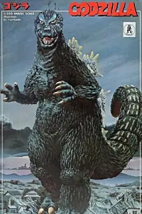 Poster to the movie "Mothra vs. Godzilla" #613252