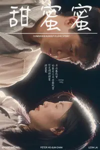 Poster to the movie "Comrades, Almost a Love Story" #643284