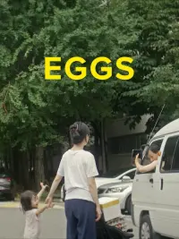 Poster to the movie "Eggs" #458727