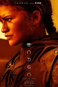 Poster to the movie "Dune: Part Two" #628604