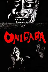 Poster to the movie "Onibaba" #142770