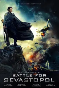 Poster to the movie "Battle for Sevastopol" #83031