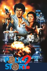 Poster to the movie "Police Story 2" #248377