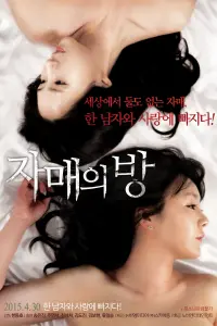 Poster to the movie "The Sisters