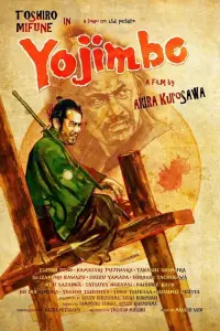 Poster to the movie "Yojimbo" #113969