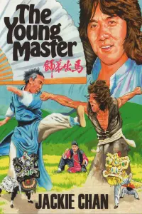 Poster to the movie "The Young Master" #106159