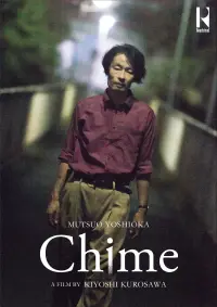 Poster to the movie "Chime" #312244