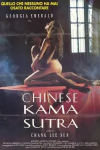 Poster to the movie "Chinese Kamasutra" #627025