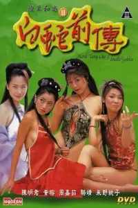 Poster to the movie "Monk Tang Cho 2: Snake Goblin" #707143