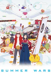 Poster to the movie "Summer Wars" #128796