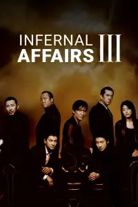 Poster to the movie "Infernal Affairs III" #347621