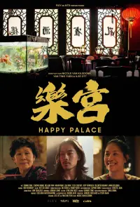 Poster to the movie "Happy Palace" #312053