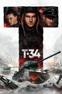 Poster to the movie "T-34" #481843