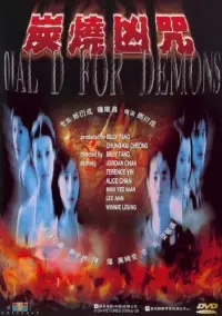 Poster to the movie "Dial D for Demons" #625227