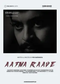 Poster to the movie "AATMA RAAVE" #592873