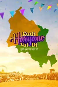 Poster to the movie "Kudi Haryane Val Di" #480062